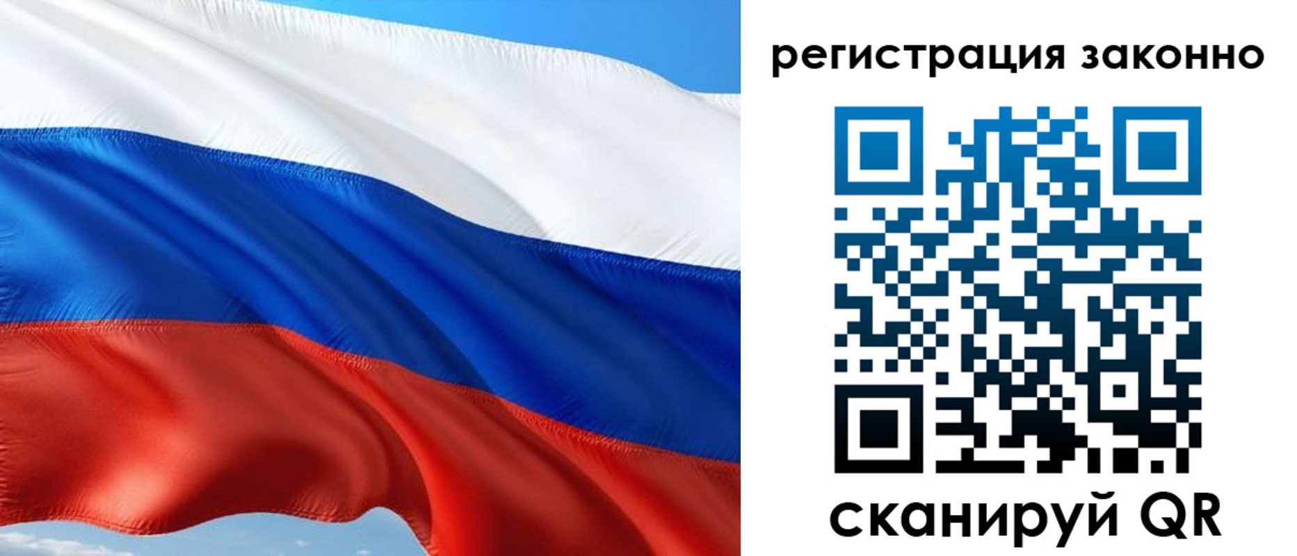 временная регистрация в квартире в Коломне