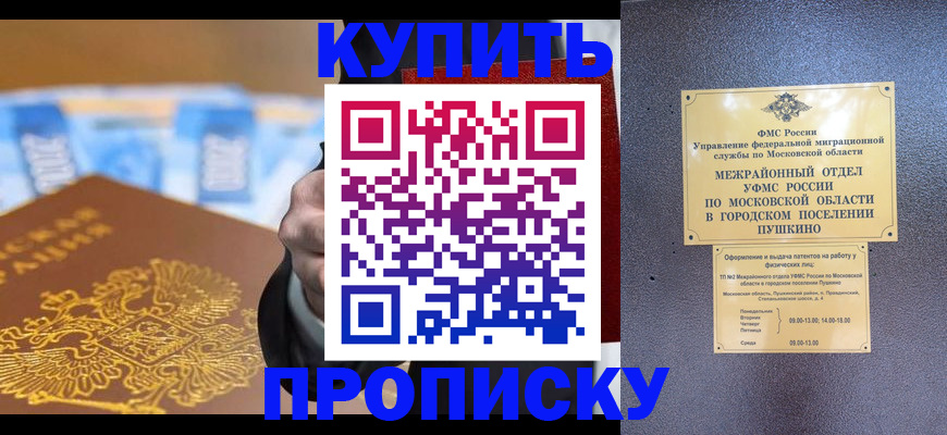 форма 3 в Коломне