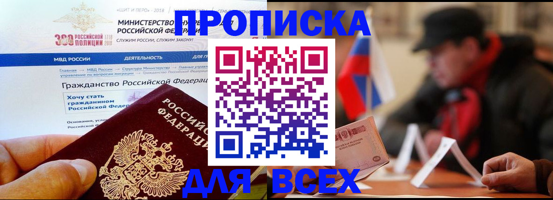 регистрация в Коломне